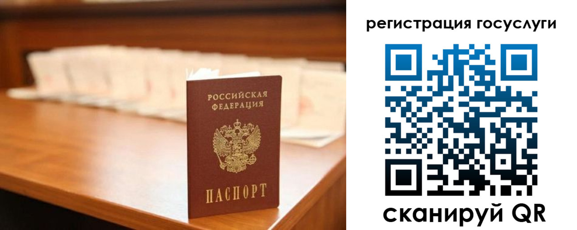 прописка в квартире в Ак-Довураке