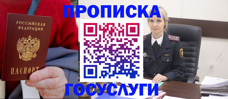 форма 3 в Ак-Довураке